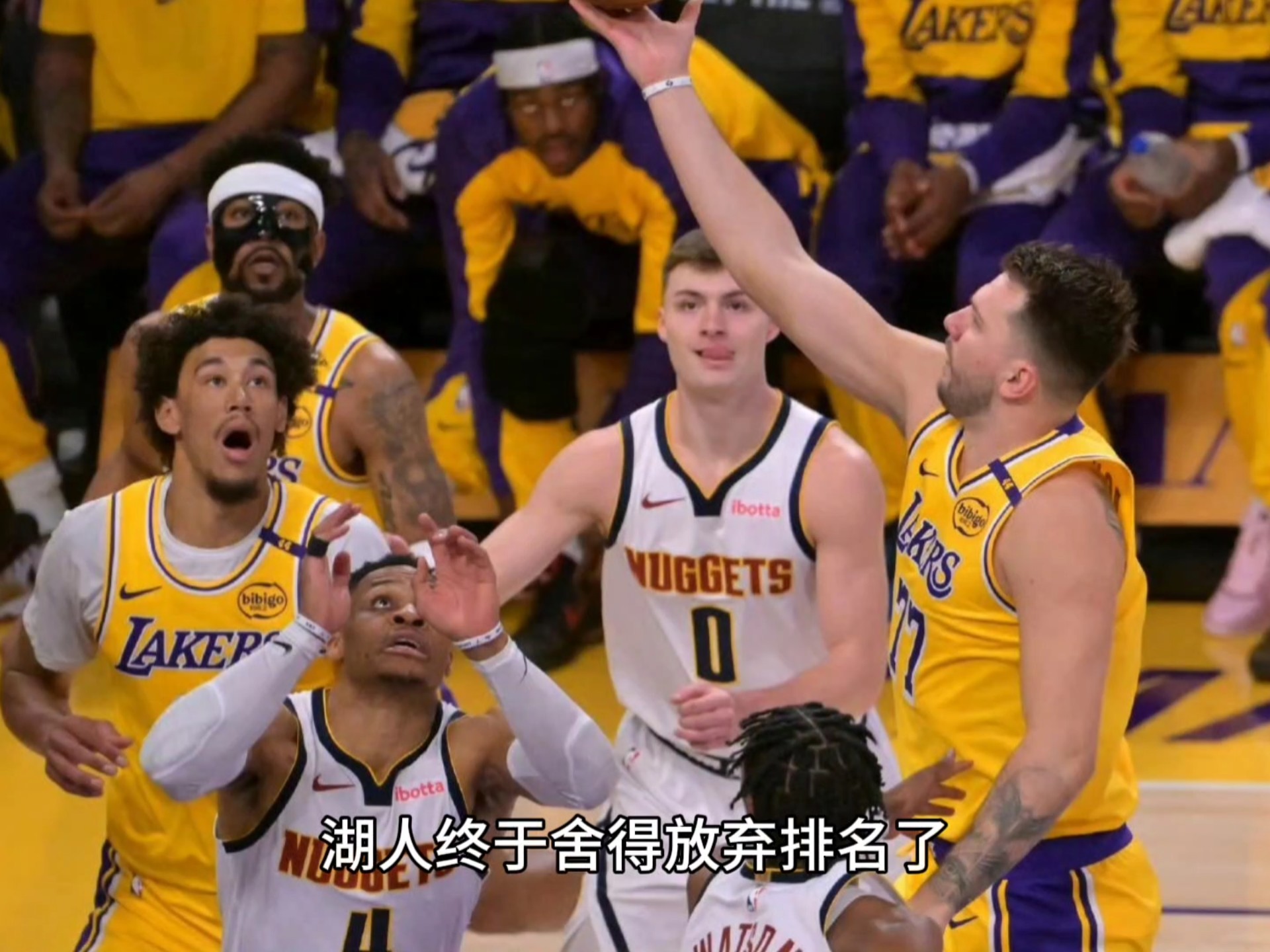 雄鹿，东契奇，迎来胜利！