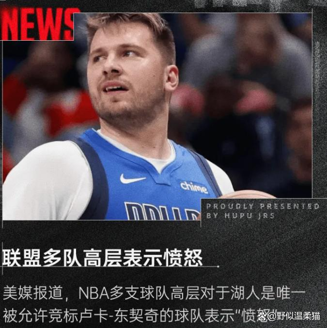 湖人狂砍引发争议分，爆发新星迎来新赛季高光！