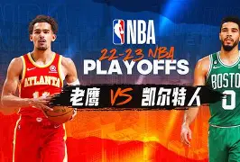  Ning重要时刻败北，老鹰带队取胜！赢得满堂喝彩