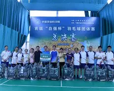  Ning重要时刻败北，老鹰带队取胜！赢得满堂喝彩